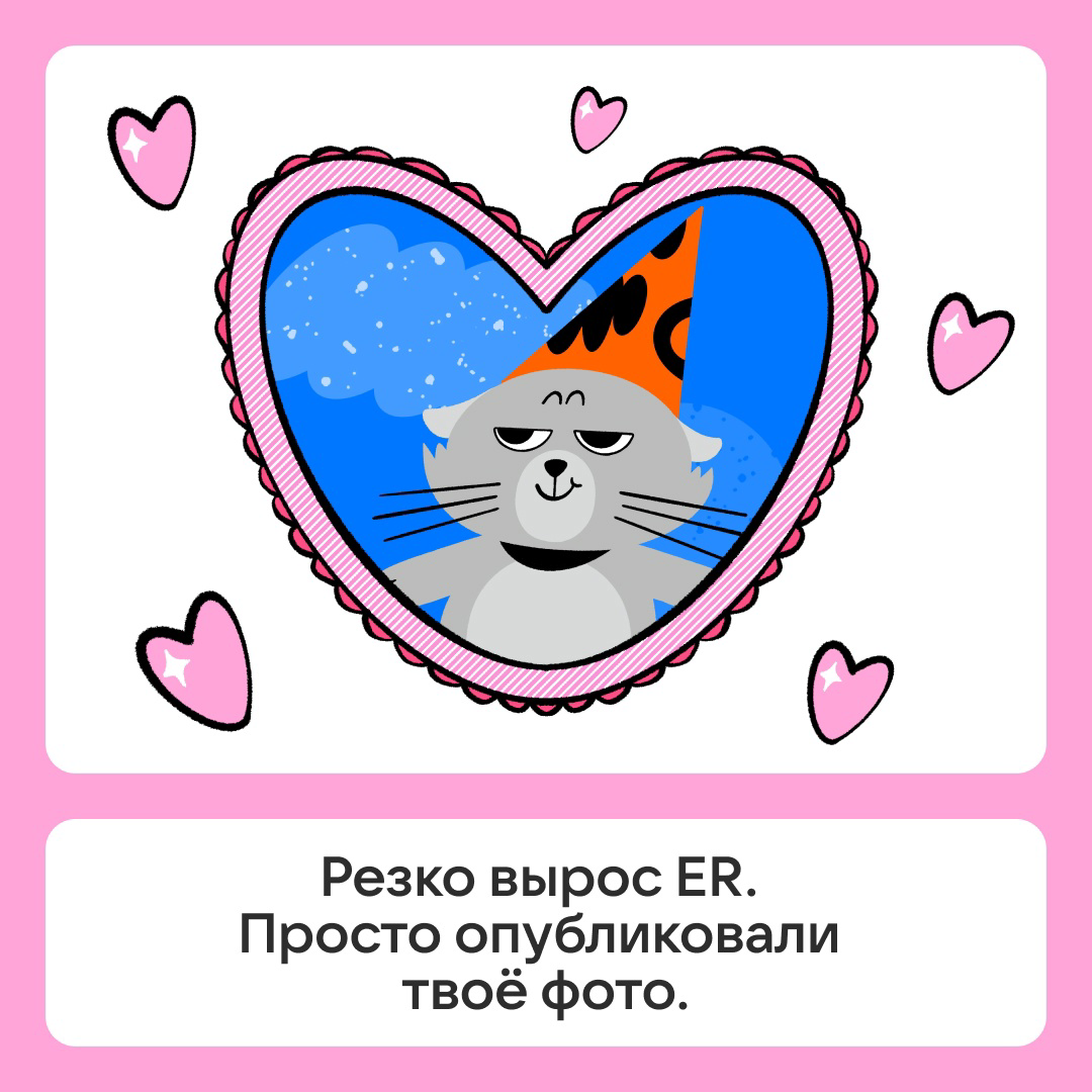 Валентинки для коллеги 💗 | Сетка — социальная сеть от hh.ru