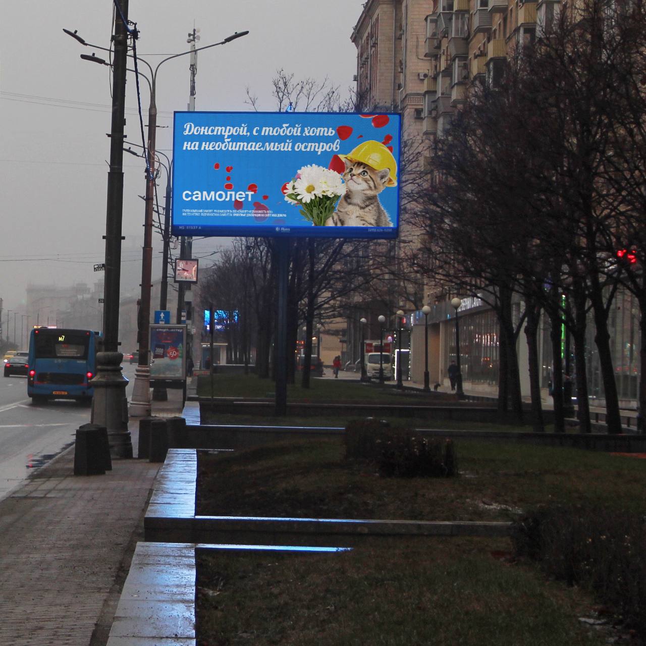 В день всех влюблённых застройщик Самолет троллит своих конкурентов.
Дерзко?
Дерзко | Сетка — социальная сеть от hh.ru