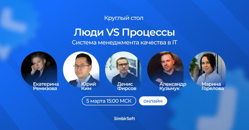 Дефекты в ПО после релиза. Результативность падает. Команда не справляется. А в ответ: «Что поделать, это человеческий фактор!» | Сетка — социальная сеть от hh.ru