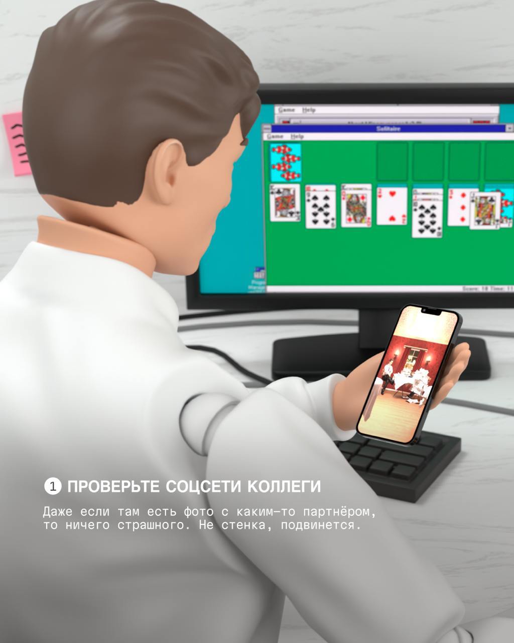 Сохраняйте гайд, чтобы 14 февраля провести не в одиночестве 🍕
Спасибо коллегам, которые придумали инструкцию к празднику | Сетка — социальная сеть от hh.ru