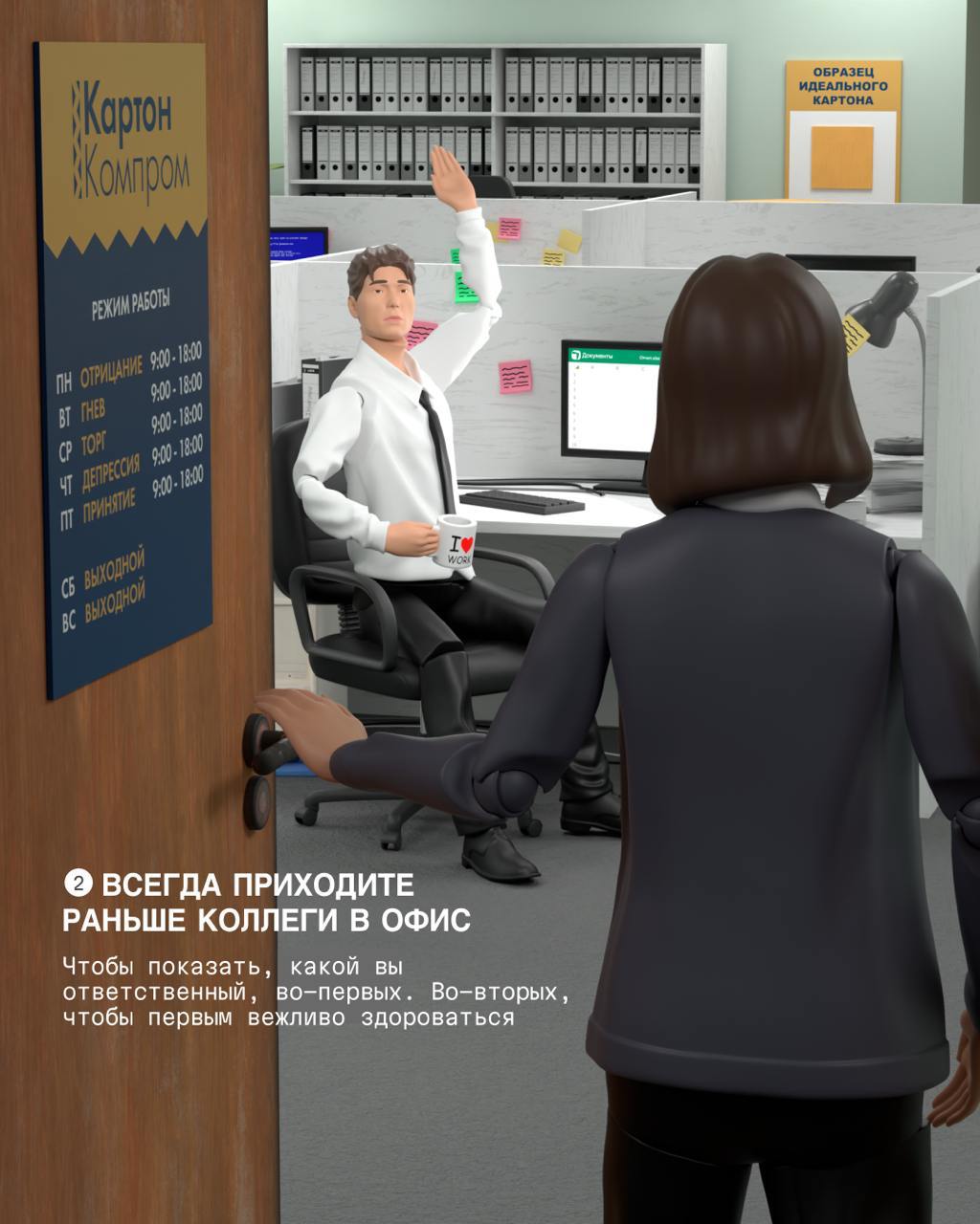 Сохраняйте гайд, чтобы 14 февраля провести не в одиночестве 🍕
Спасибо коллегам, которые придумали инструкцию к празднику | Сетка — социальная сеть от hh.ru