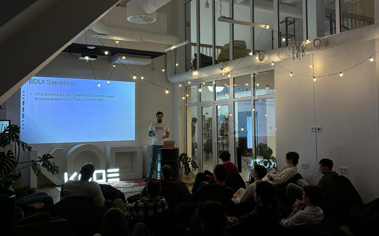 Как прошел митап KODE & Mobile Assembly
Вчера я выступил с докладом "Теория BDUI" на митапе по мобильной разработке, который сообщество Mobile Assembly помогало готовить ребятам из @appkode | Сетка — социальная сеть от hh.ru