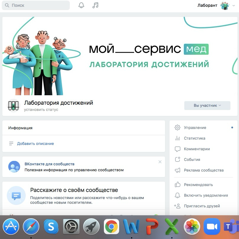 Нематериальное материально, или как мы вдохновляем команды | Сетка — социальная сеть от hh.ru