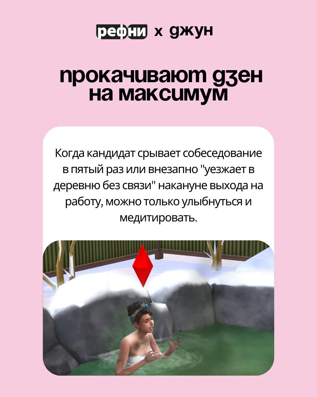 💖 Пост для всех рекрутеров, влюблённых в свою работу — задавались вопросом, почему у вас получилась идеальная пара?
Мы спросили у ChatCPT!
Смотрите результат — в карточках. Согласны с нейросетью? 🫠 | Сетка — социальная сеть от hh.ru