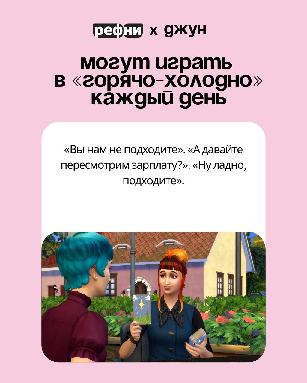 💖 Пост для всех рекрутеров, влюблённых в свою работу — задавались вопросом, почему у вас получилась идеальная пара?
Мы спросили у ChatCPT!
Смотрите результат — в карточках. Согласны с нейросетью? 🫠 | Сетка — социальная сеть от hh.ru