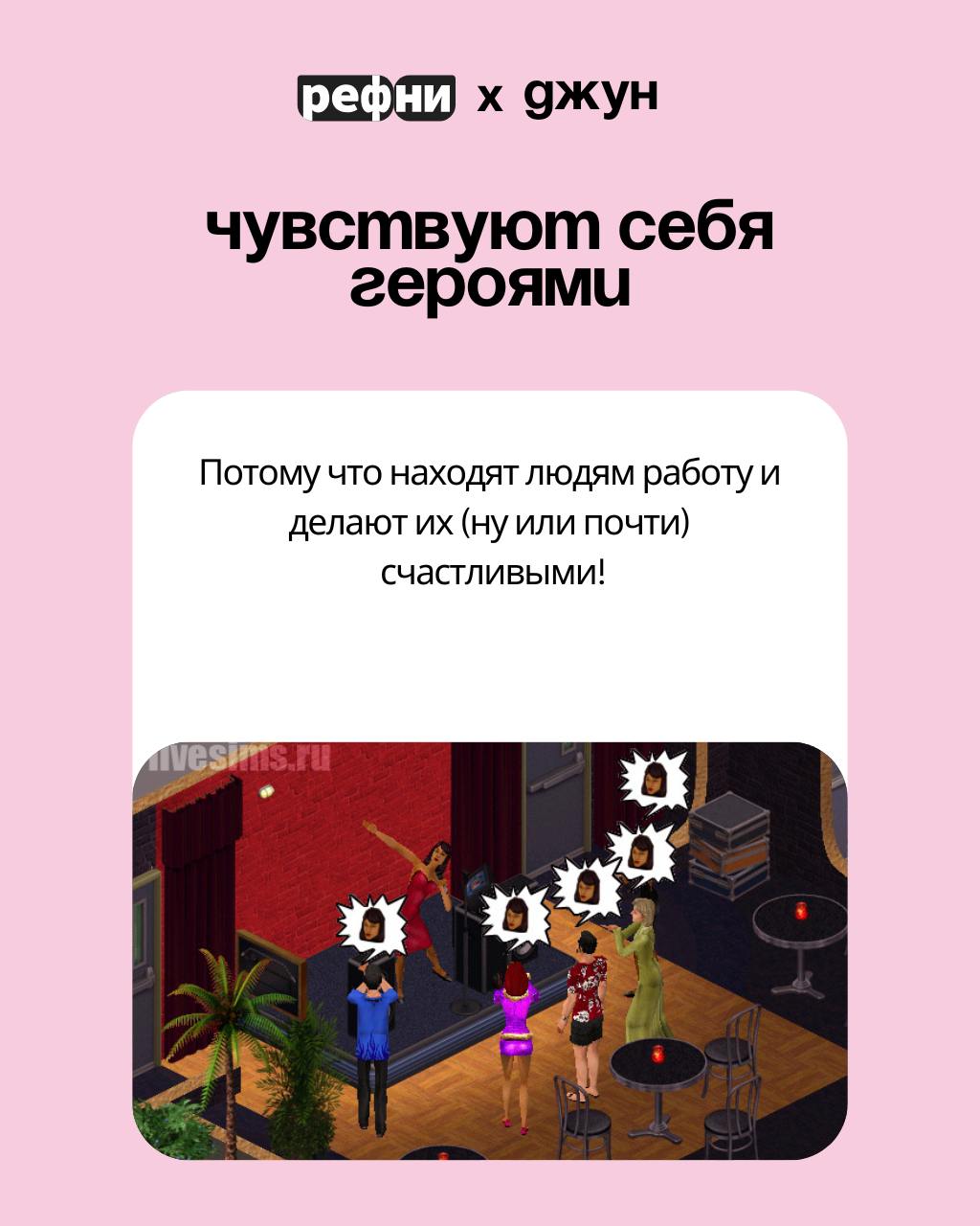 💖 Пост для всех рекрутеров, влюблённых в свою работу — задавались вопросом, почему у вас получилась идеальная пара?
Мы спросили у ChatCPT!
Смотрите результат — в карточках. Согласны с нейросетью? 🫠 | Сетка — социальная сеть от hh.ru