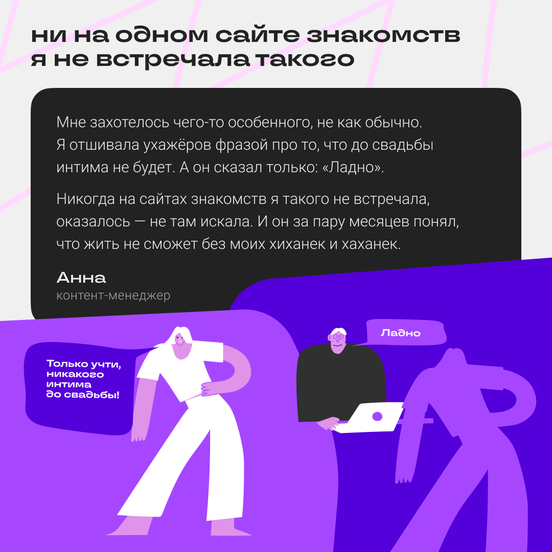 Ребята, у нас тут свадьба скоро! | Сетка — социальная сеть от hh.ru