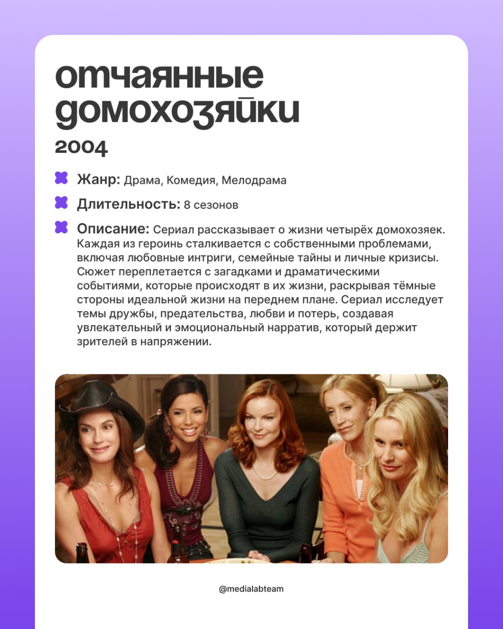 💟 В День святого Валентина мы хотим показать, какой бывает любовь. А проще всего это сделать с помощью лёгкой подборочки фильмов и сериалов | Сетка — социальная сеть от hh.ru