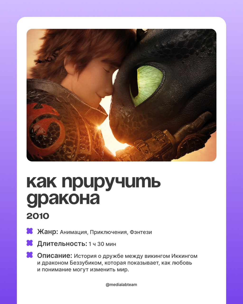 💟 В День святого Валентина мы хотим показать, какой бывает любовь. А проще всего это сделать с помощью лёгкой подборочки фильмов и сериалов | Сетка — социальная сеть от hh.ru