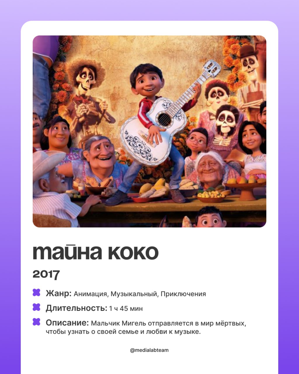 💟 В День святого Валентина мы хотим показать, какой бывает любовь. А проще всего это сделать с помощью лёгкой подборочки фильмов и сериалов | Сетка — социальная сеть от hh.ru