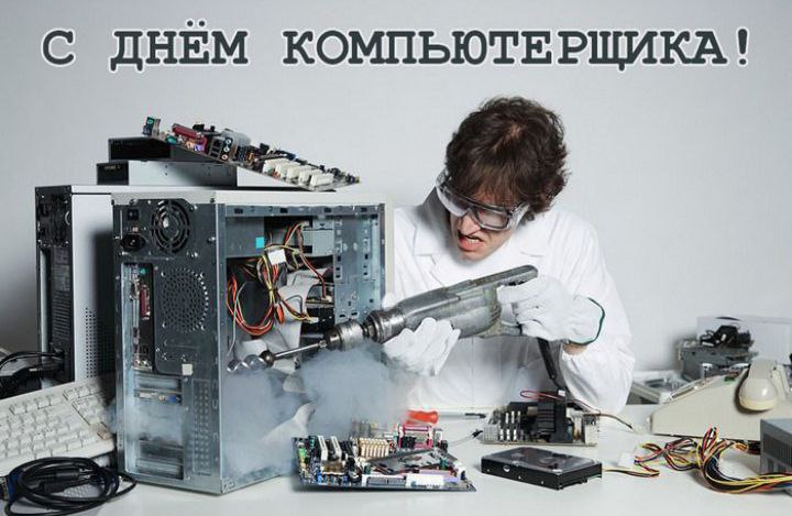 С праздником | Сетка — социальная сеть от hh.ru