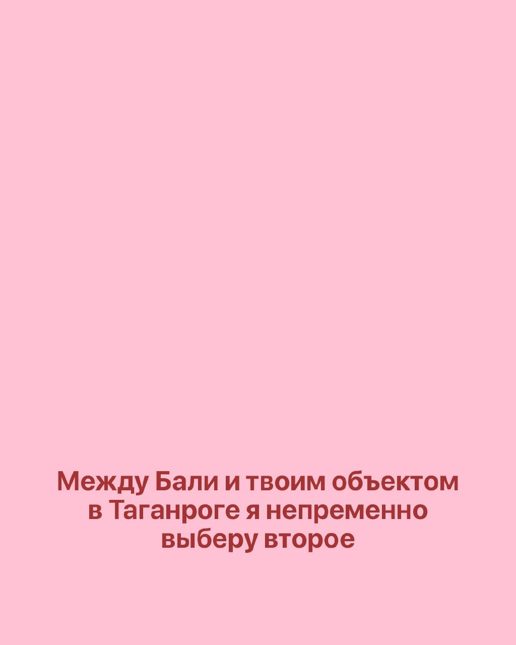 ❤️ С Днём Святого Валентина ❤️ | Сетка — социальная сеть от hh.ru