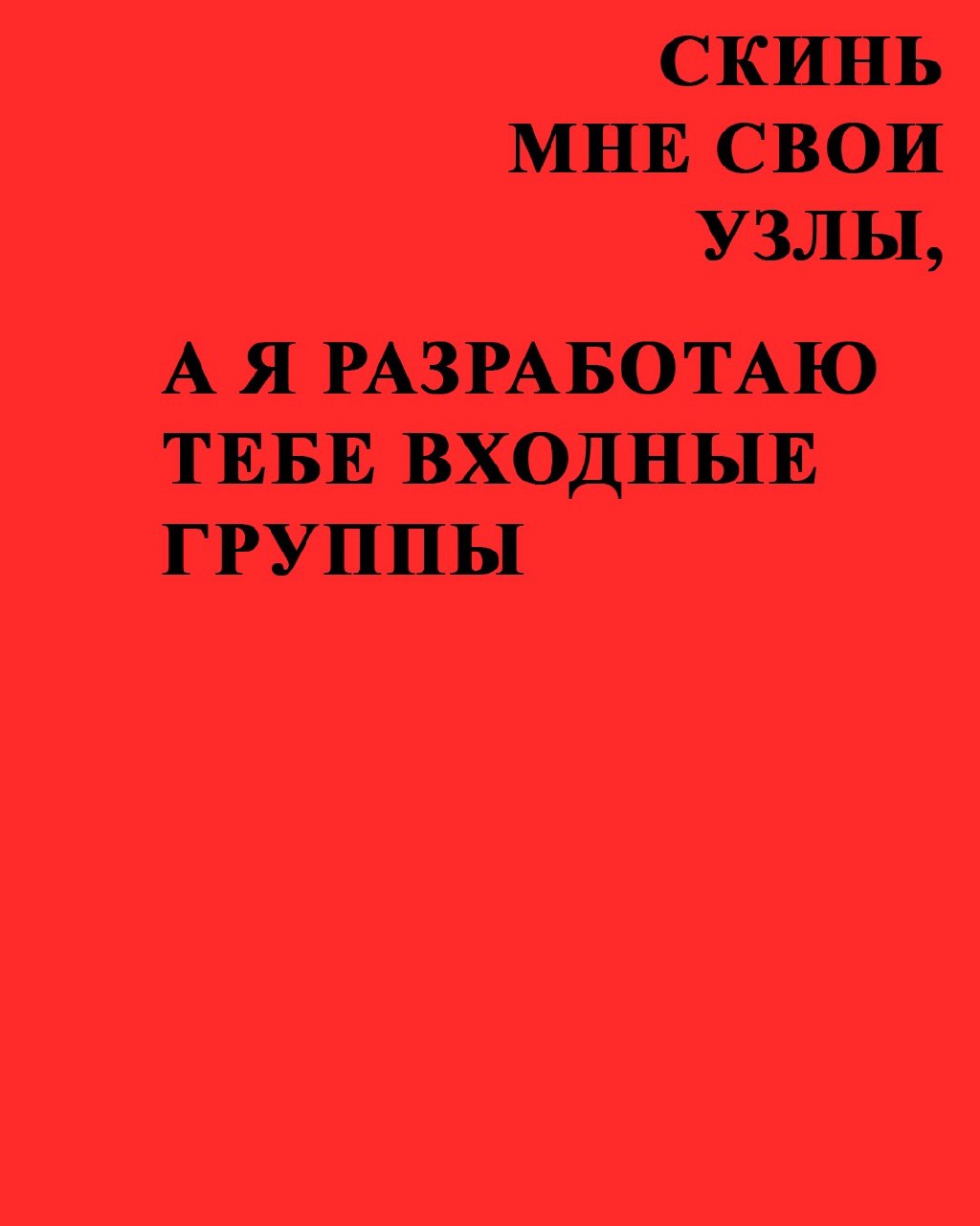 ❤️ С Днём Святого Валентина ❤️ | Сетка — социальная сеть от hh.ru
