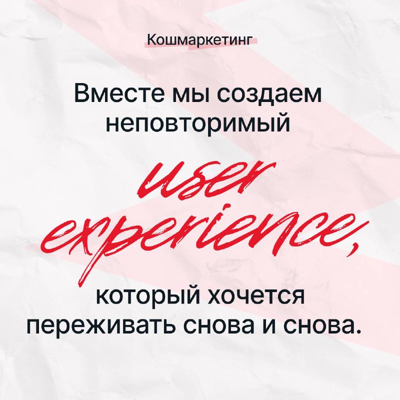 Доказываем, что маркетинг — самая романтичная профессия!
Сделали специальную коллекцию валентинок, чтобы вы запускали таргет в самое сердце на поражение ❤️ | Сетка — социальная сеть от hh.ru