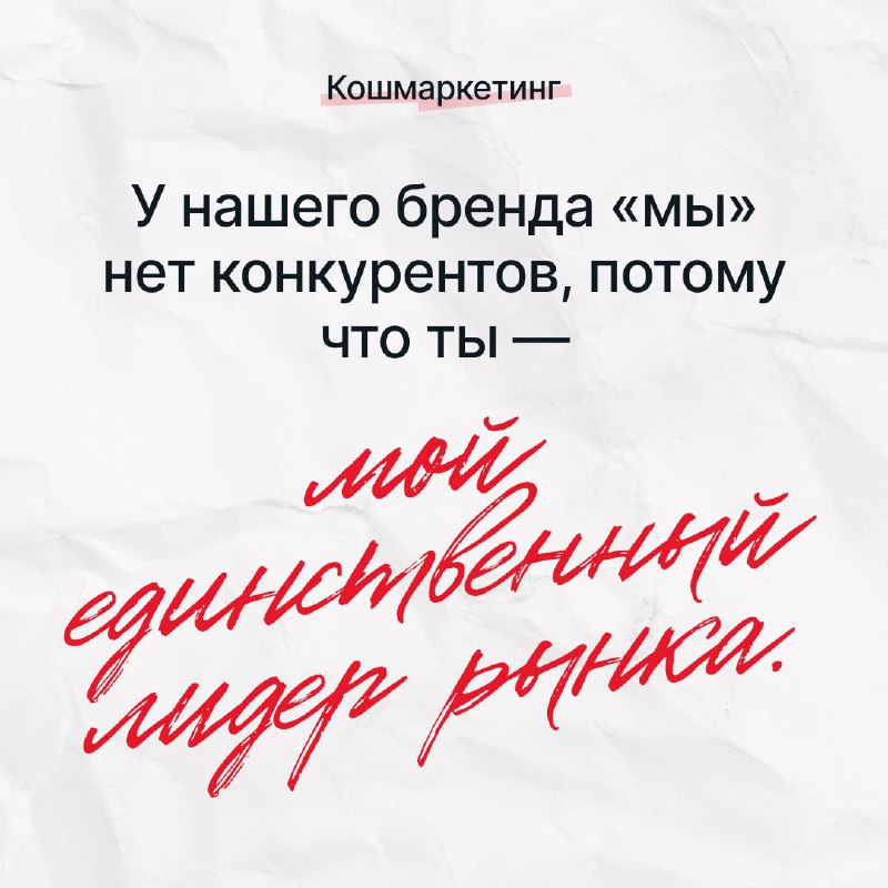 Доказываем, что маркетинг — самая романтичная профессия!
Сделали специальную коллекцию валентинок, чтобы вы запускали таргет в самое сердце на поражение ❤️ | Сетка — социальная сеть от hh.ru