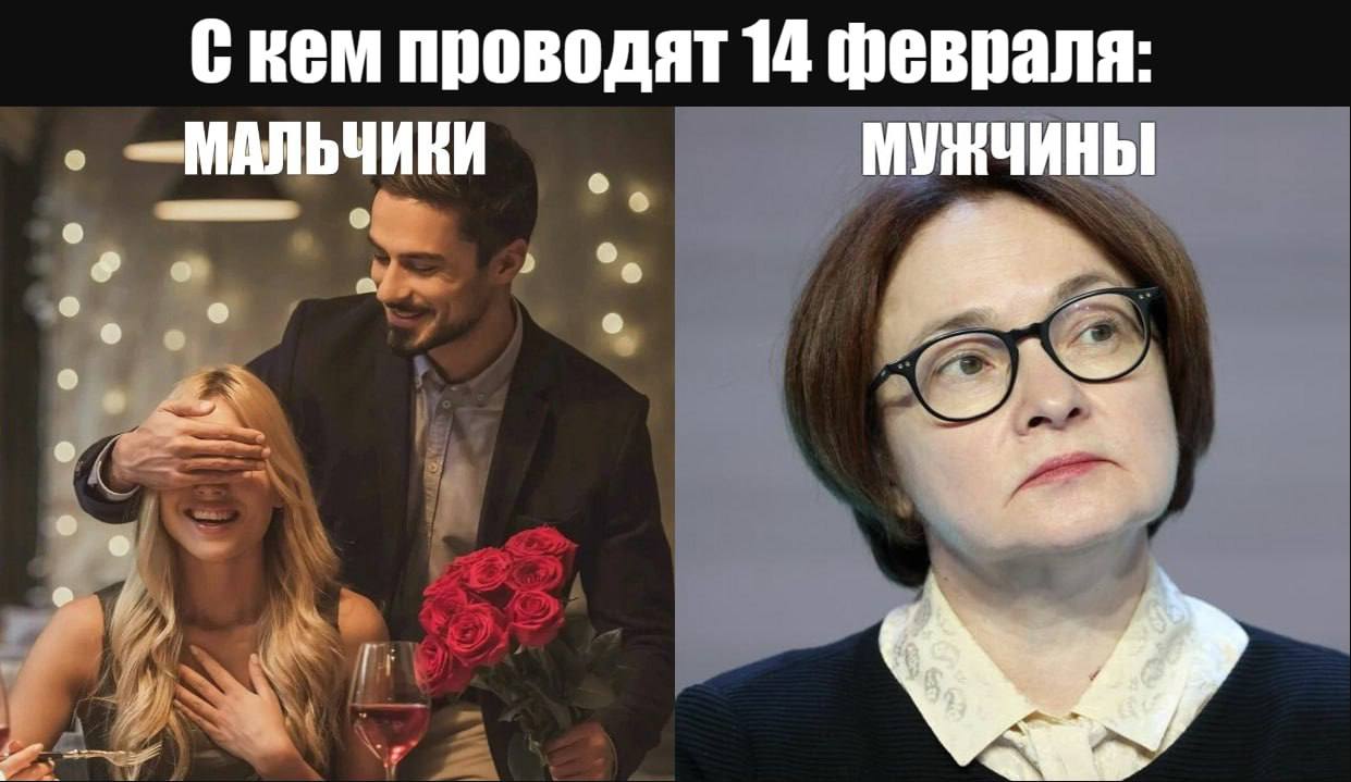 С 14 февраля!
Ждем решения. Какие предположения? ⤵️ | Сетка — социальная сеть от hh.ru
