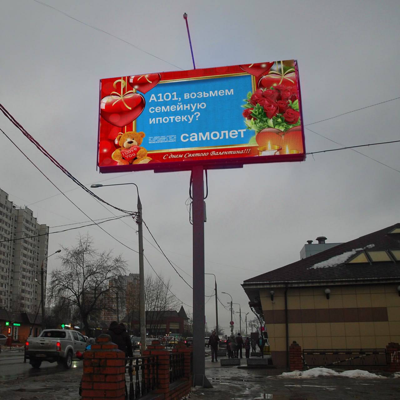 Самолет креативно поздравил конкурентов. Ну, что за ми-ми-ми! Одобряем 🫶🏻 | Сетка — социальная сеть от hh.ru