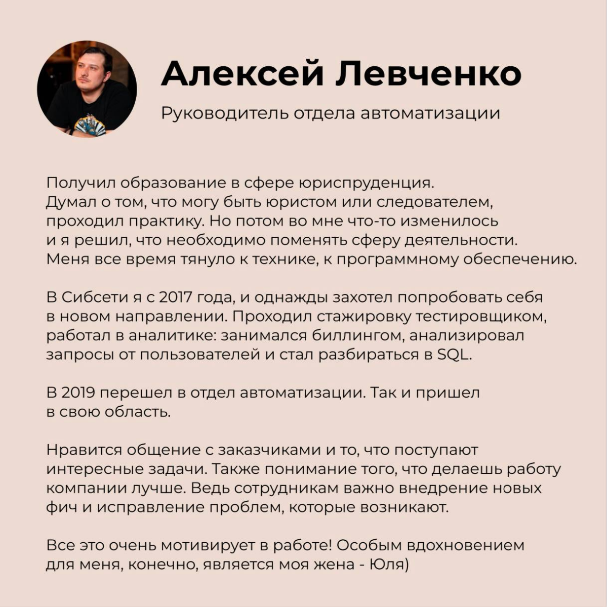 Слышите? Как нет 😱
Это стук тысячи сердец самого романтичного дня в году 💌
Сегодня мы решили признаться в любви своей работе ❤️
Вспомнить, что даже в потоке рабочих задач, в ней есть нечто особенное ✨... | Сетка — социальная сеть от hh.ru