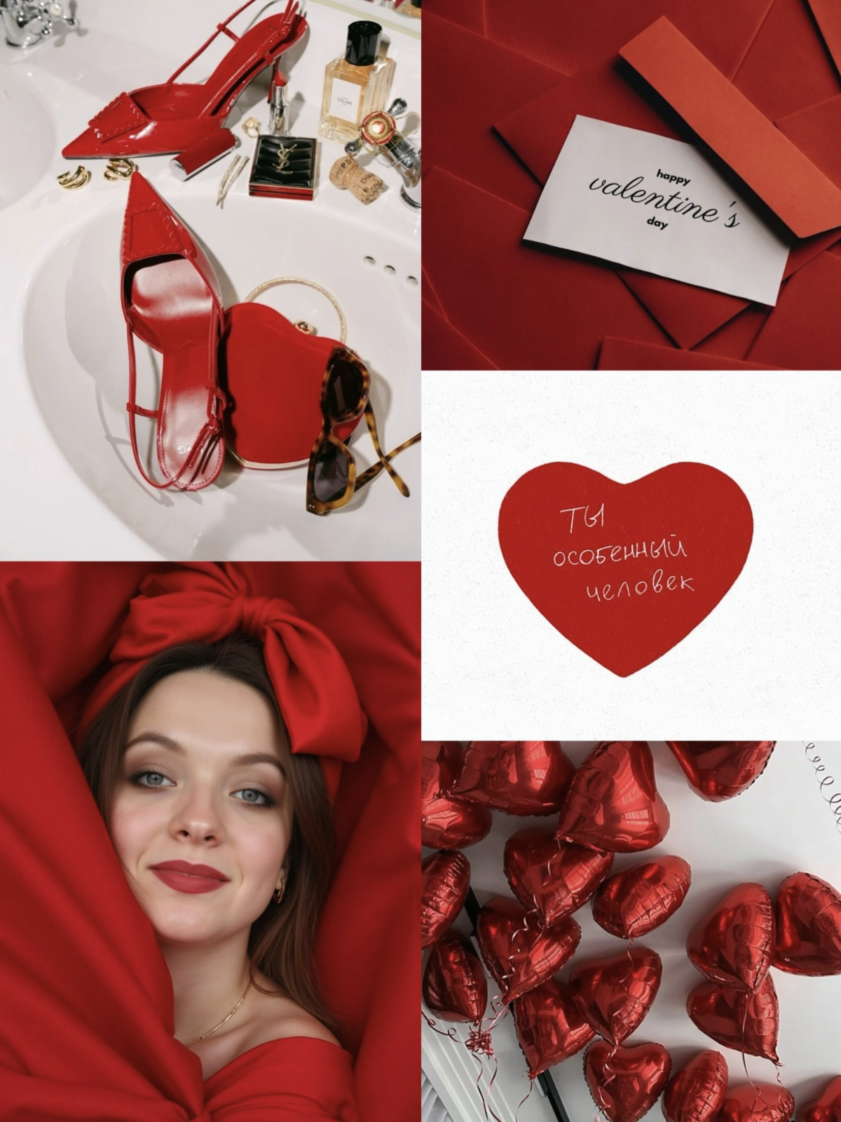 А сегодня же 14 февраля! 
 
Праздник хоть как-то и не прижился в моем сознании. То ли хейта много в его сторону, то ли он затесался как-то среди наших базовых праздников | Сетка — социальная сеть от hh.ru