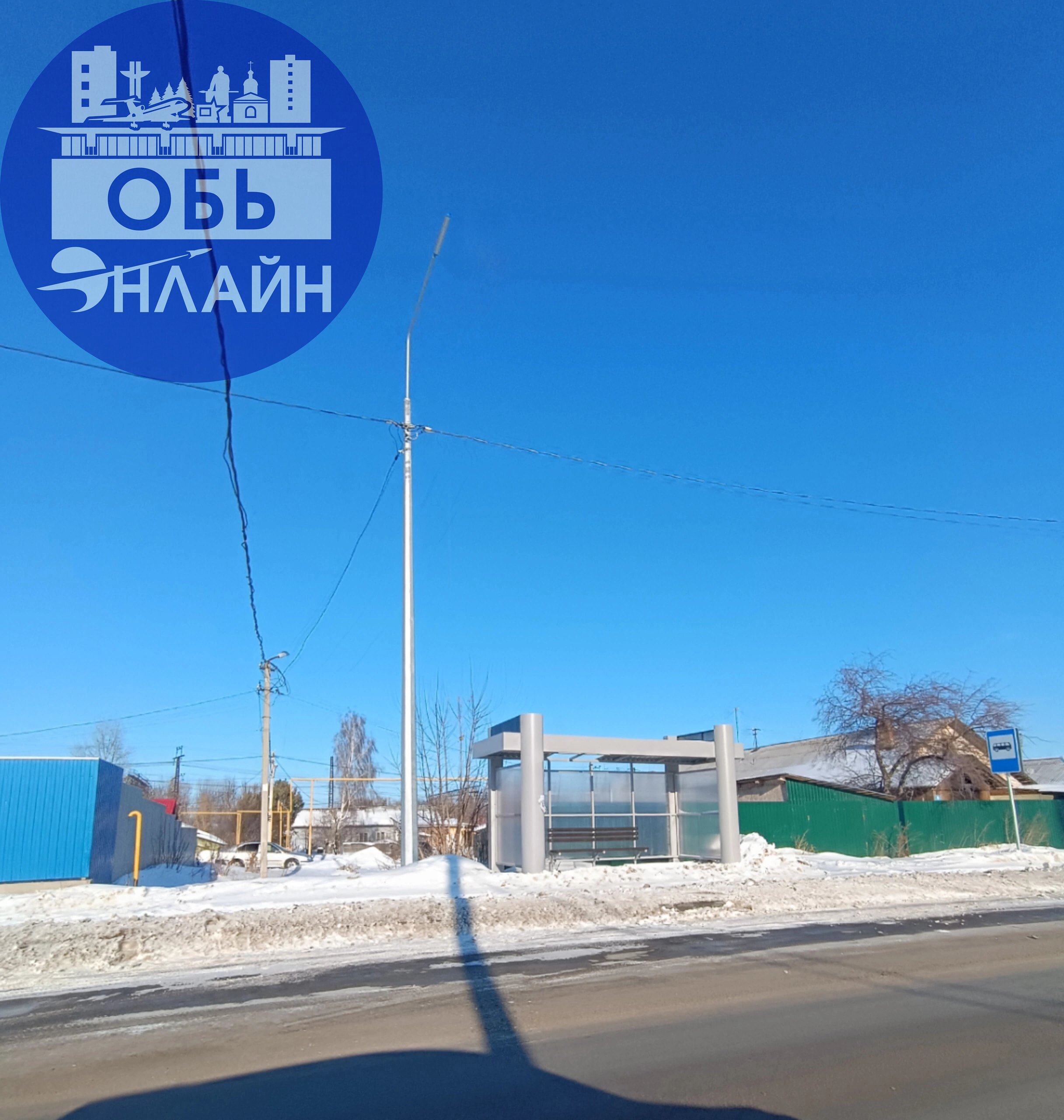 ↗ Вот и та самая новая остановка Берёзка на новом месте в нескольких шагах от Чайной. Нафиг она тут не нужна, верните на прежнее место.
vk.com
Подробнее на https://vk.com/ob | Сетка — социальная сеть от hh.ru