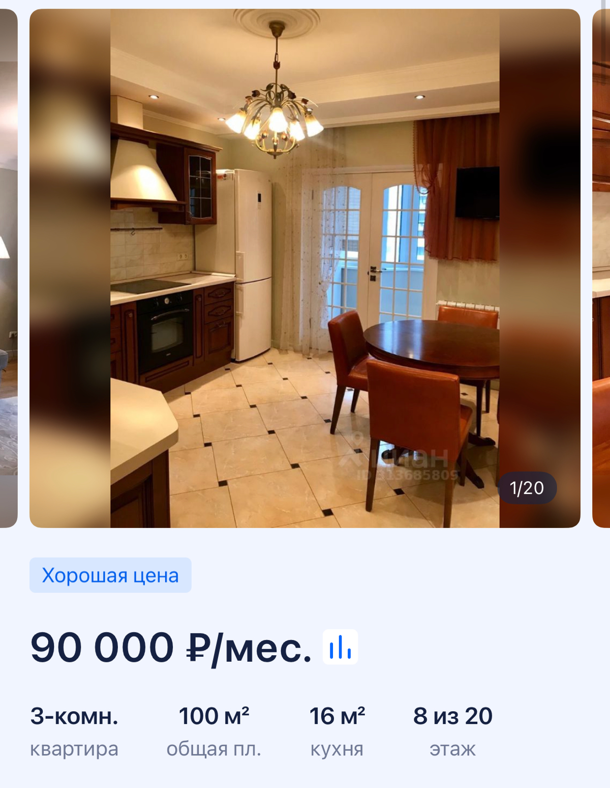 https://www.cian | Сетка — социальная сеть от hh.ru