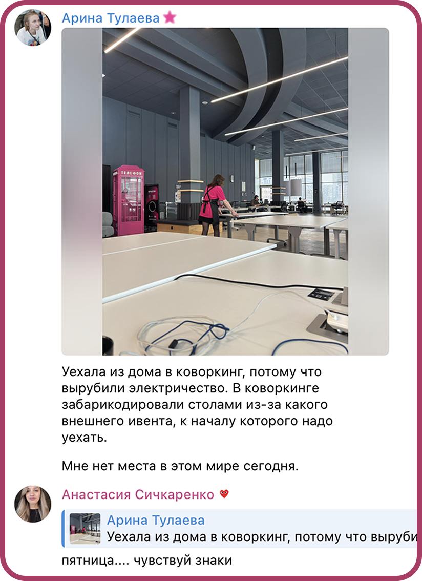 Классика: когда на этот день сдвигаешь все встречи и планируешь перед ними утром спокойно доделать зависшие задачки. | Сетка — социальная сеть от hh.ru