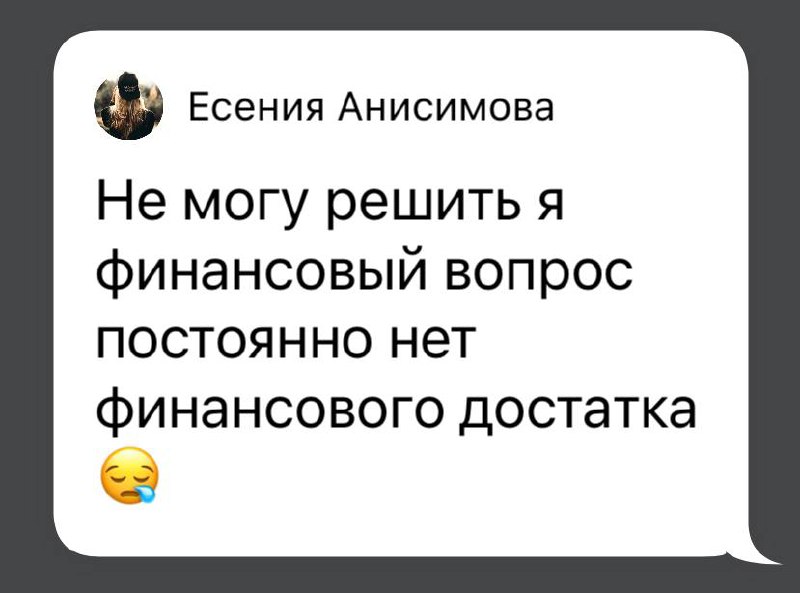 Вы всё пропустили!!!
Друзья, я не знаю где вы там потерялись…🤷‍♀️
Но посмотрите сколько классных запросов прислали подписчики в ВК.
Я каждой девочке дала развёрнутый голосовой ответ | Сетка — социальная сеть от hh.ru