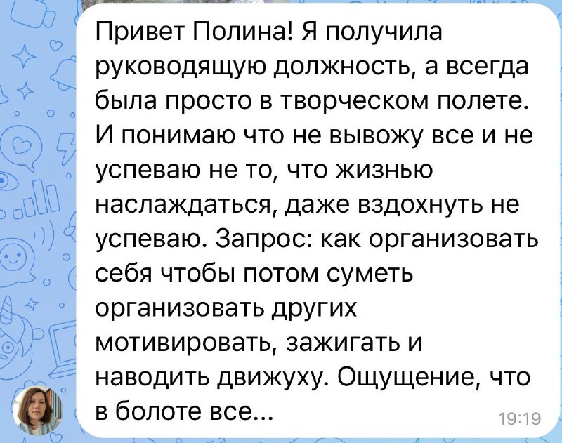 Вы всё пропустили!!!
Друзья, я не знаю где вы там потерялись…🤷‍♀️
Но посмотрите сколько классных запросов прислали подписчики в ВК.
Я каждой девочке дала развёрнутый голосовой ответ | Сетка — социальная сеть от hh.ru