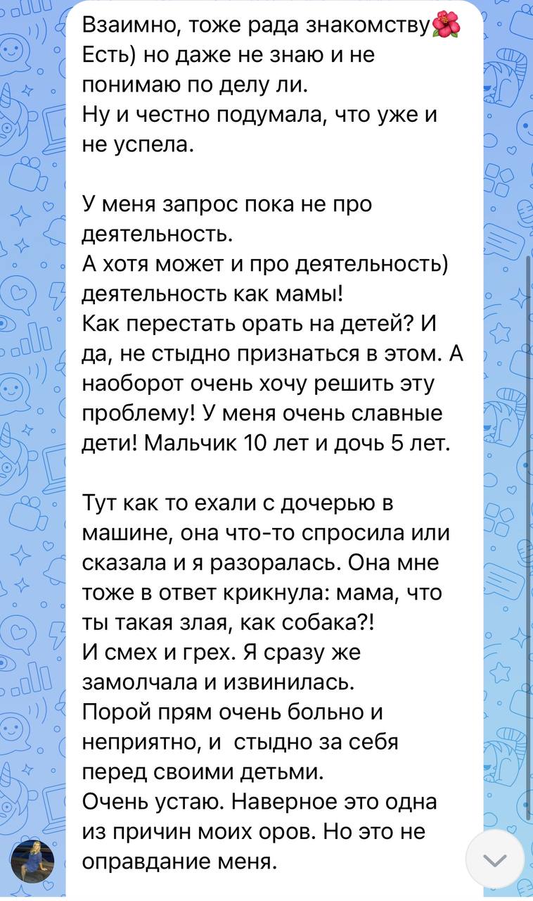 Вы всё пропустили!!!
Друзья, я не знаю где вы там потерялись…🤷‍♀️
Но посмотрите сколько классных запросов прислали подписчики в ВК.
Я каждой девочке дала развёрнутый голосовой ответ | Сетка — социальная сеть от hh.ru