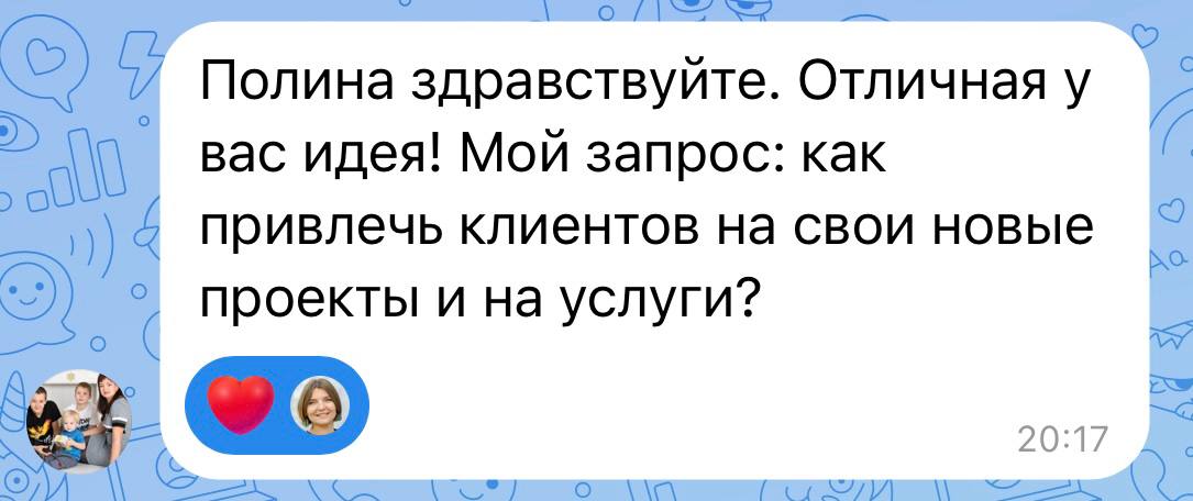 Вы всё пропустили!!!
Друзья, я не знаю где вы там потерялись…🤷‍♀️
Но посмотрите сколько классных запросов прислали подписчики в ВК.
Я каждой девочке дала развёрнутый голосовой ответ | Сетка — социальная сеть от hh.ru