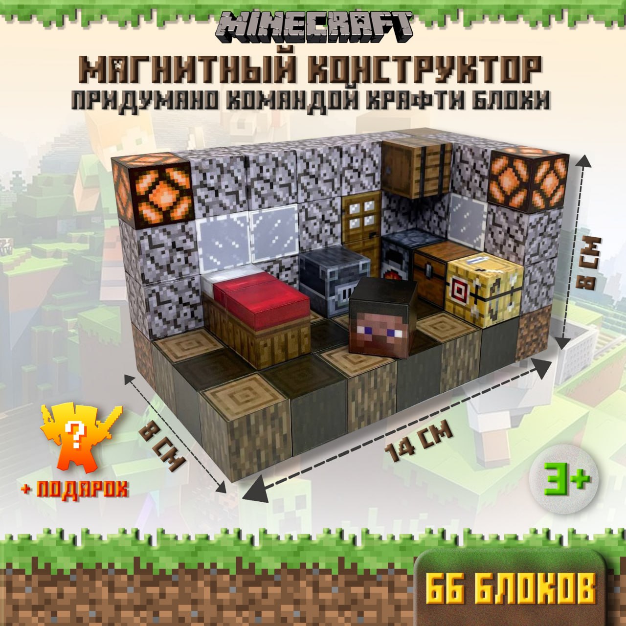 Домик Стива!🏠🌲
🆔 1018B
📦 66 кубиков в наборе
💸 Цена набора 2770
💳 Ozon
Артикул 1852076621 | Сетка — социальная сеть от hh.ru
