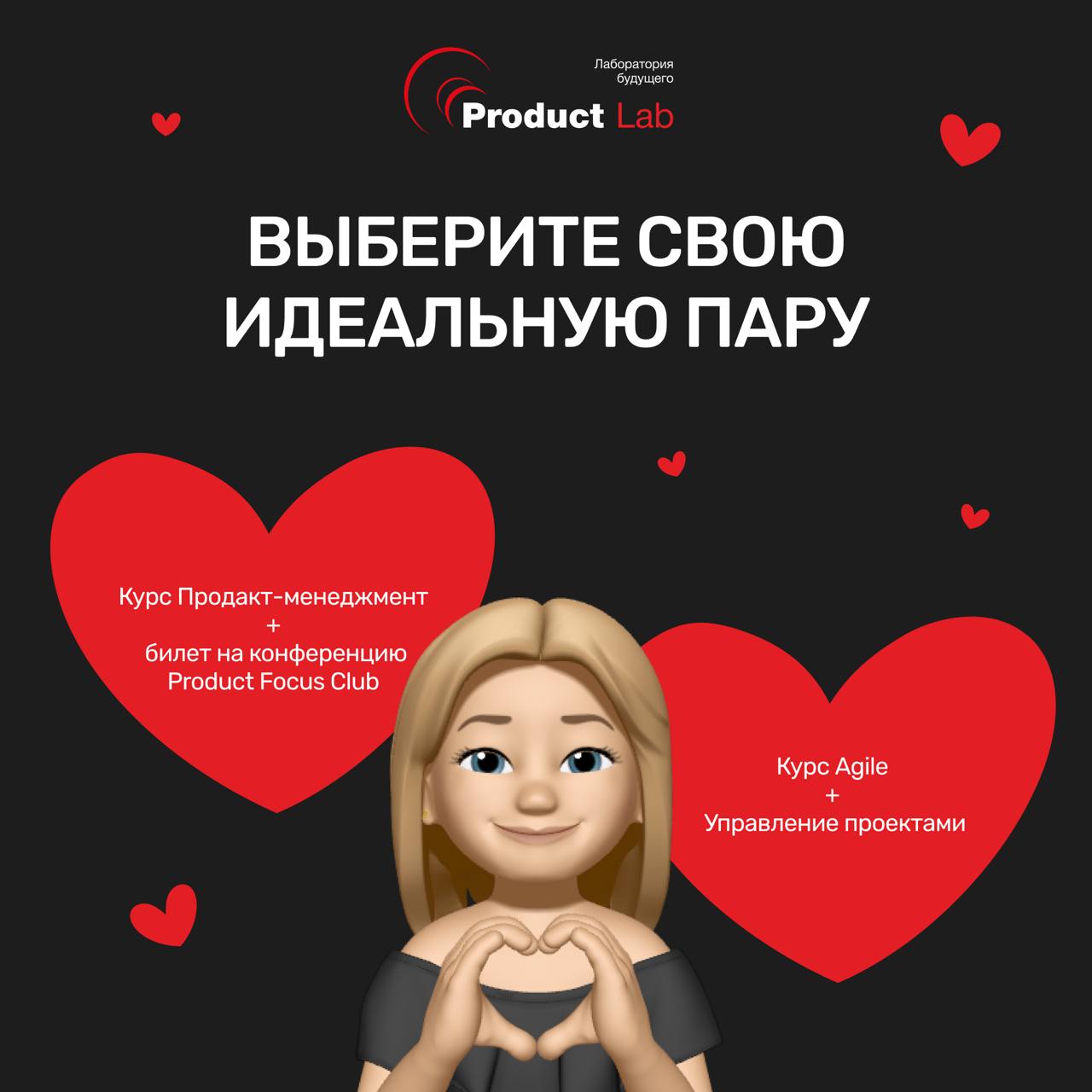 💌 В День святого Валентина хочется сказать...
Мы редко об этом говорим, но сегодня – отличный повод | Сетка — социальная сеть от hh.ru