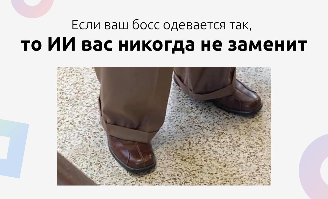 🥰Друзья, всем привет! Мы с новым пятничным постом.
На этот раз поговорим о том, что можно сделать бизнесу, чтобы выжить в 2025 году | Сетка — социальная сеть от hh.ru