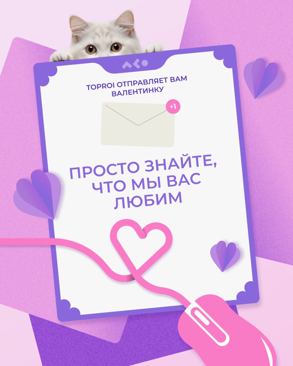 🫰🏻 Любить и быть любимым!
Именно этого хотят все вокруг, даже те, кто яростно это опровергает | Сетка — социальная сеть от hh.ru