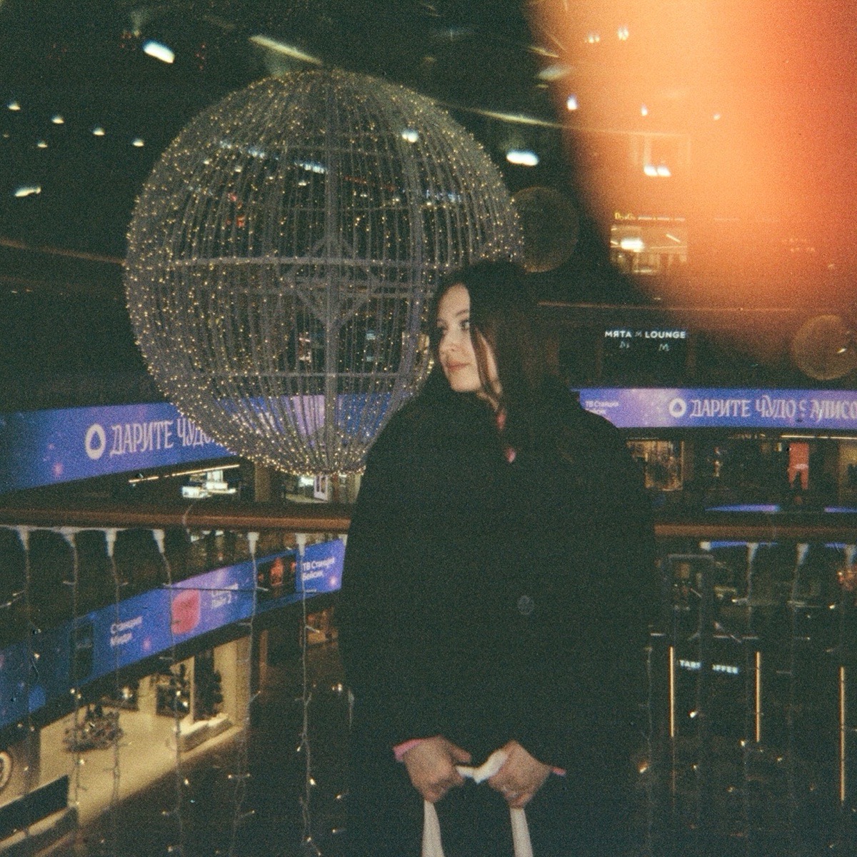 Анастасия Некрасова-Вяткина