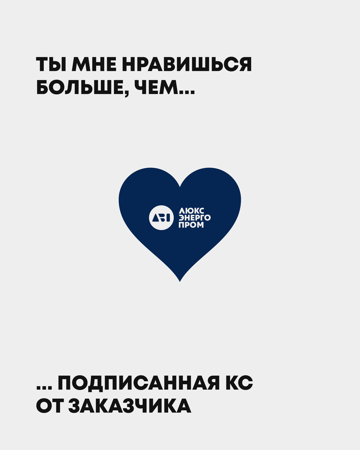 Сегодня день, когда кто-то получает букеты и шоколадки… а кто-то — правки к чертежам и новые дедлайны | Сетка — социальная сеть от hh.ru