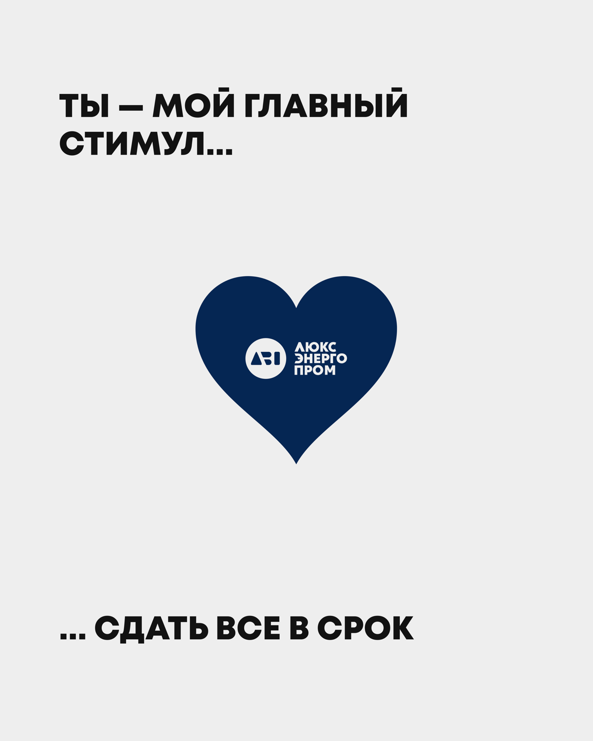 Сегодня день, когда кто-то получает букеты и шоколадки… а кто-то — правки к чертежам и новые дедлайны | Сетка — социальная сеть от hh.ru