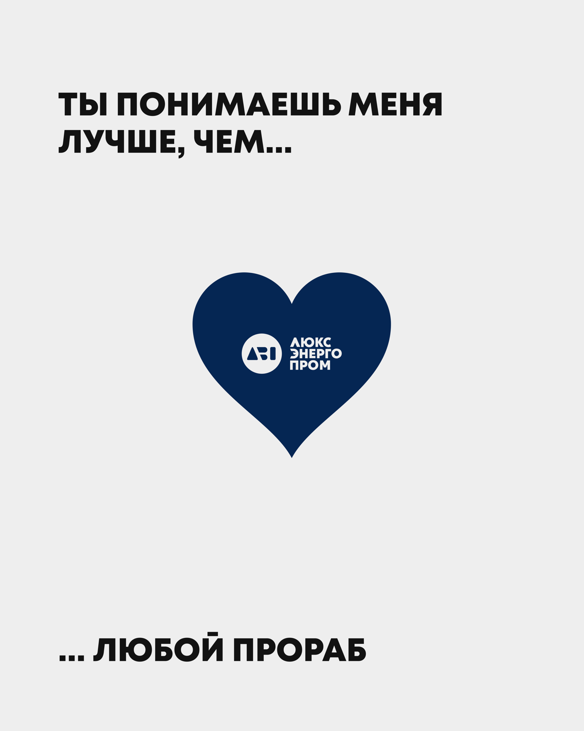 Сегодня день, когда кто-то получает букеты и шоколадки… а кто-то — правки к чертежам и новые дедлайны | Сетка — социальная сеть от hh.ru