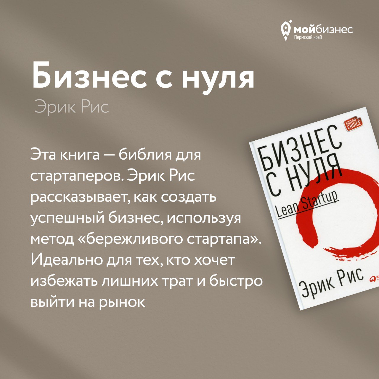 📖 Делимся подборкой книг для бизнеса
Сегодня в России отмечают День книгодарения | Сетка — социальная сеть от hh.ru