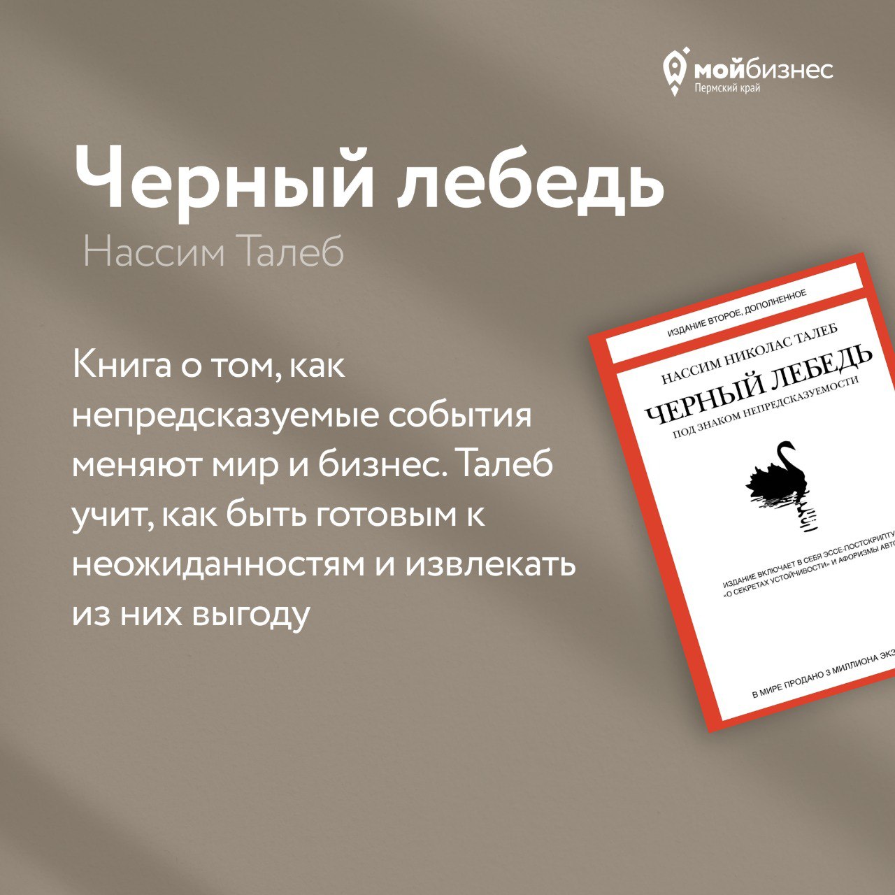 📖 Делимся подборкой книг для бизнеса
Сегодня в России отмечают День книгодарения | Сетка — социальная сеть от hh.ru