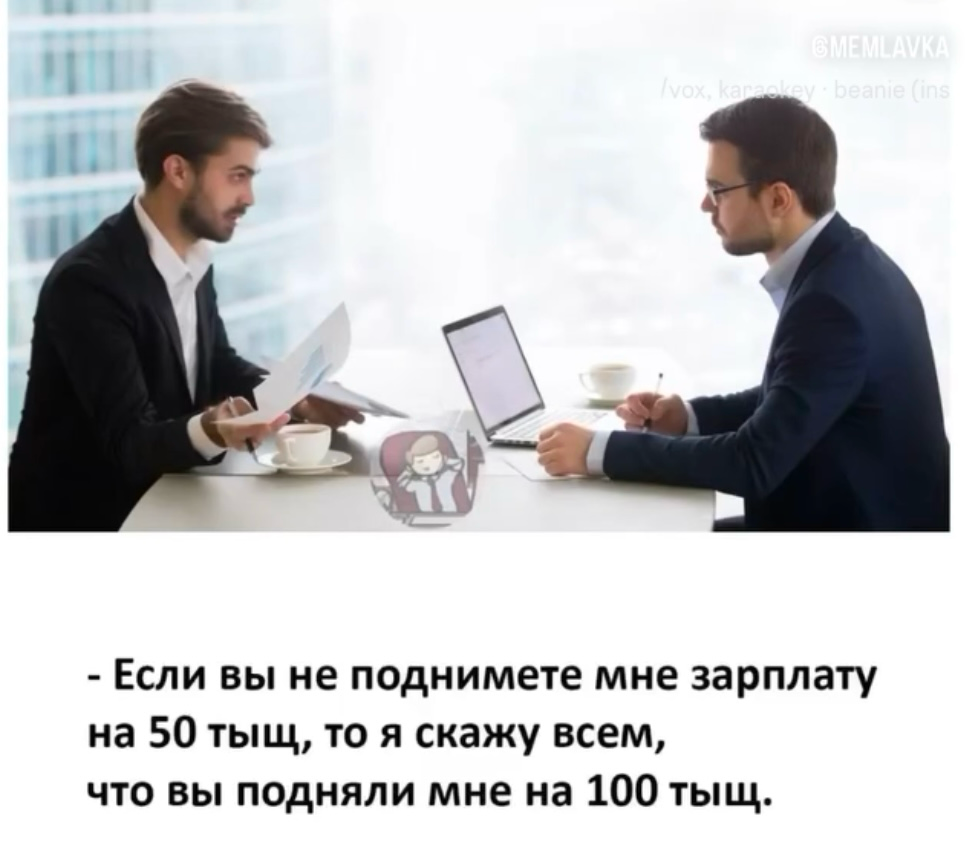 Можно ли определить настоящего продажника по общению?
При проведении тренингов у меня сформировалась привычка оценивать людей и делать выводы по их коммуникационным навыкам | Сетка — социальная сеть от hh.ru