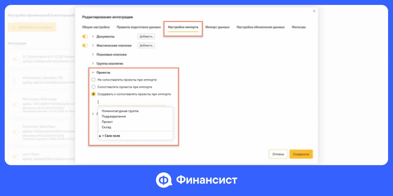 🔖 Способ № 3
Допустим, у вас есть те же три объекта недвижимости в «ТЦ Лето»,«ТЦ Европолис», «ТЦ Галерея» и у них одно юрлицо | Сетка — социальная сеть от hh.ru