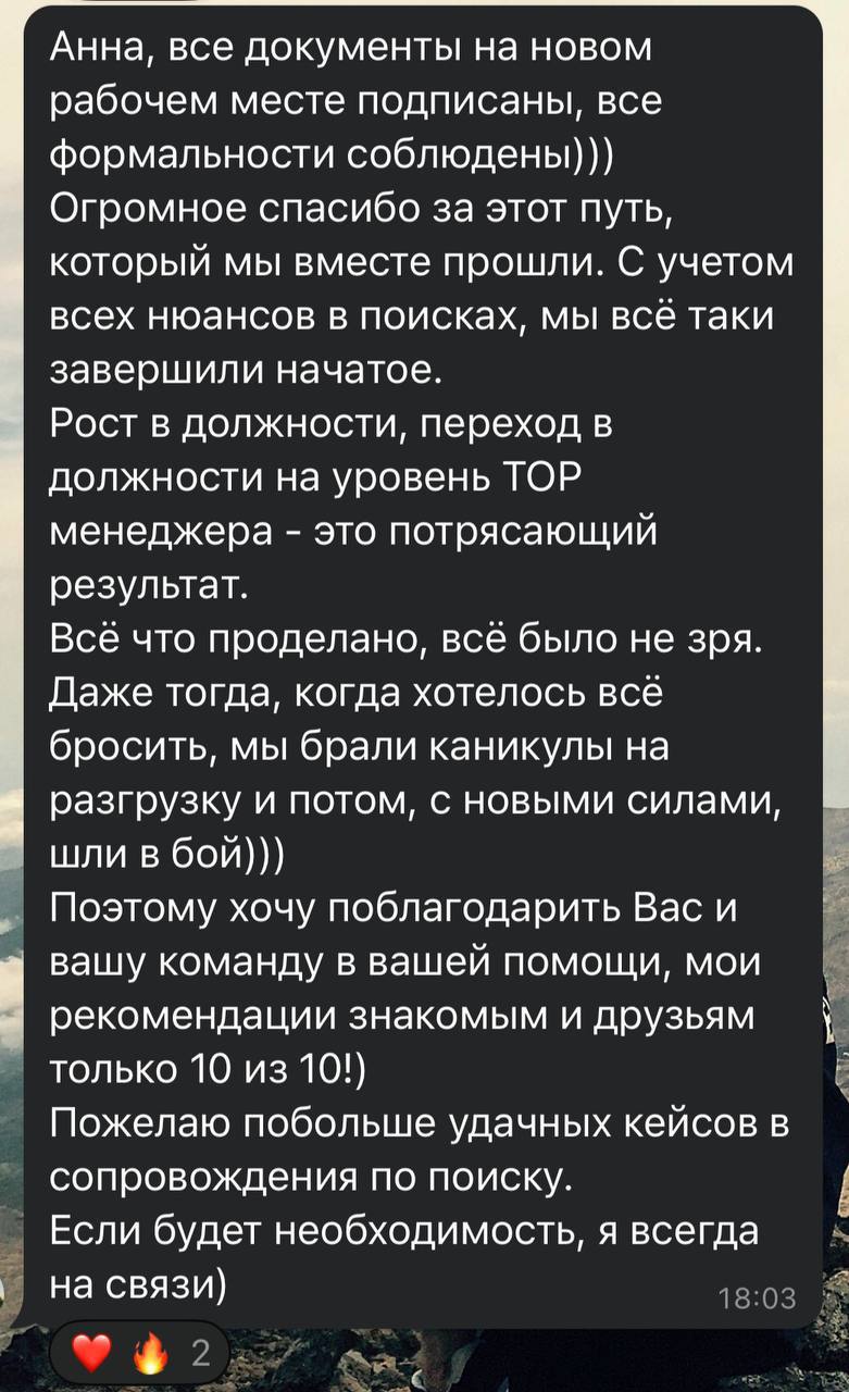 Дорогие друзья, всем привет 👋
Ох и сумасшедший февраль у меня и у моих клиентов (по-хорошему, конечно), очень крупные офферы, новые роли и интересные кейсы (тут не всегда позитивные) | Сетка — социальная сеть от hh.ru
