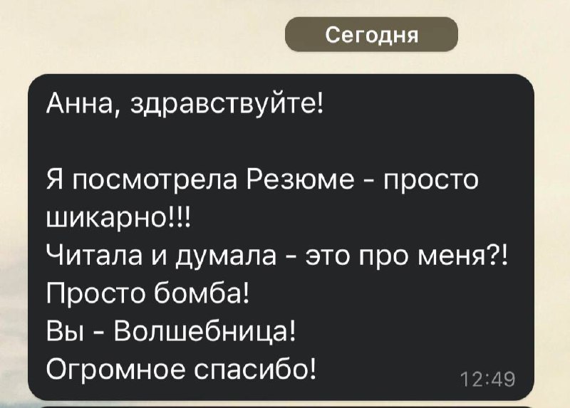 Дорогие друзья, всем привет 👋
Ох и сумасшедший февраль у меня и у моих клиентов (по-хорошему, конечно), очень крупные офферы, новые роли и интересные кейсы (тут не всегда позитивные) | Сетка — социальная сеть от hh.ru