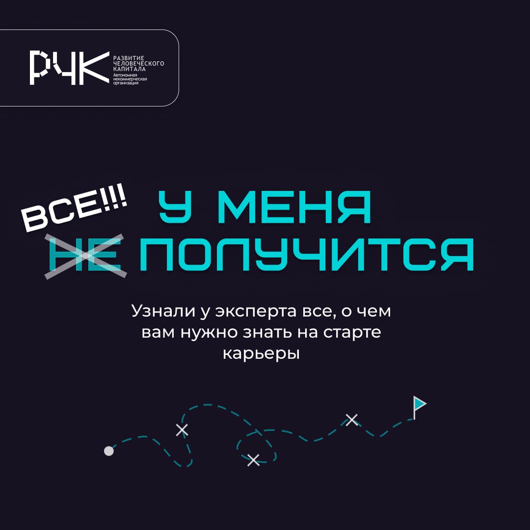 😱 Вы впервые составляете резюме, страшно боитесь не понравиться рекрутеру или разочароваться в выбранном вами профессиональном направлении уже после первого рабочего поручения | Сетка — социальная сеть от hh.ru