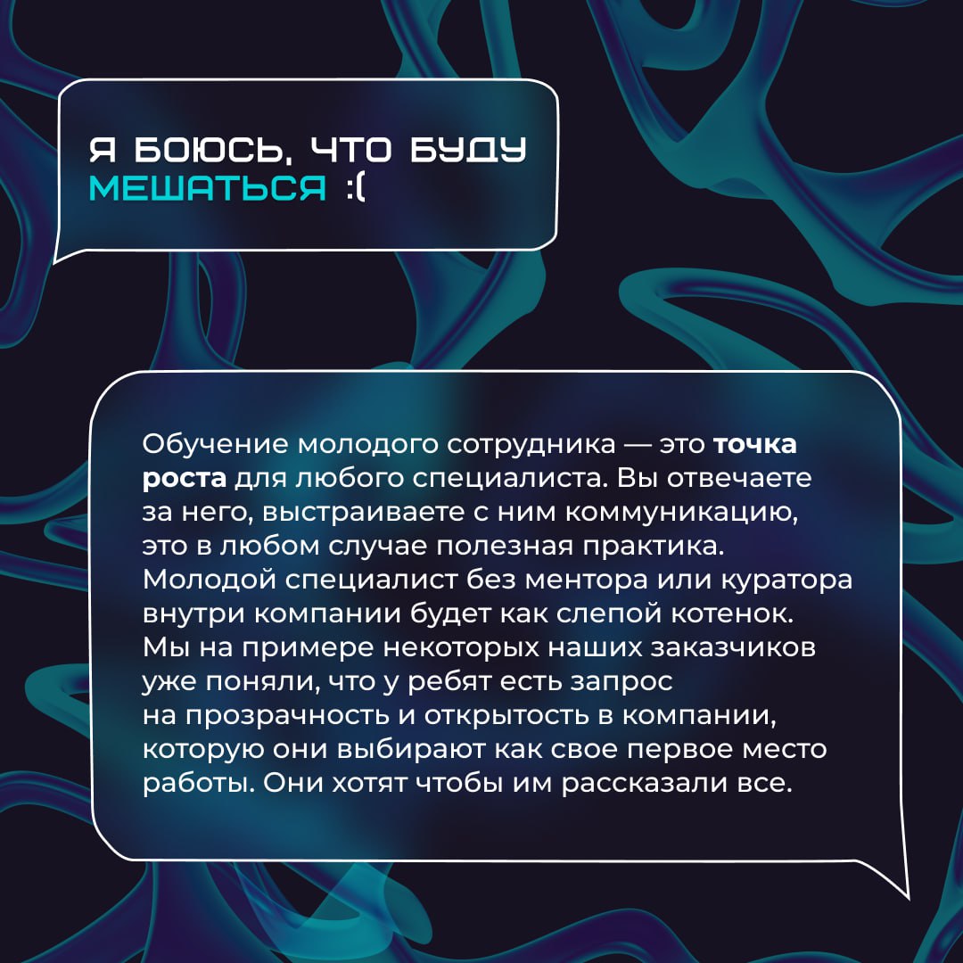 😱 Вы впервые составляете резюме, страшно боитесь не понравиться рекрутеру или разочароваться в выбранном вами профессиональном направлении уже после первого рабочего поручения | Сетка — социальная сеть от hh.ru
