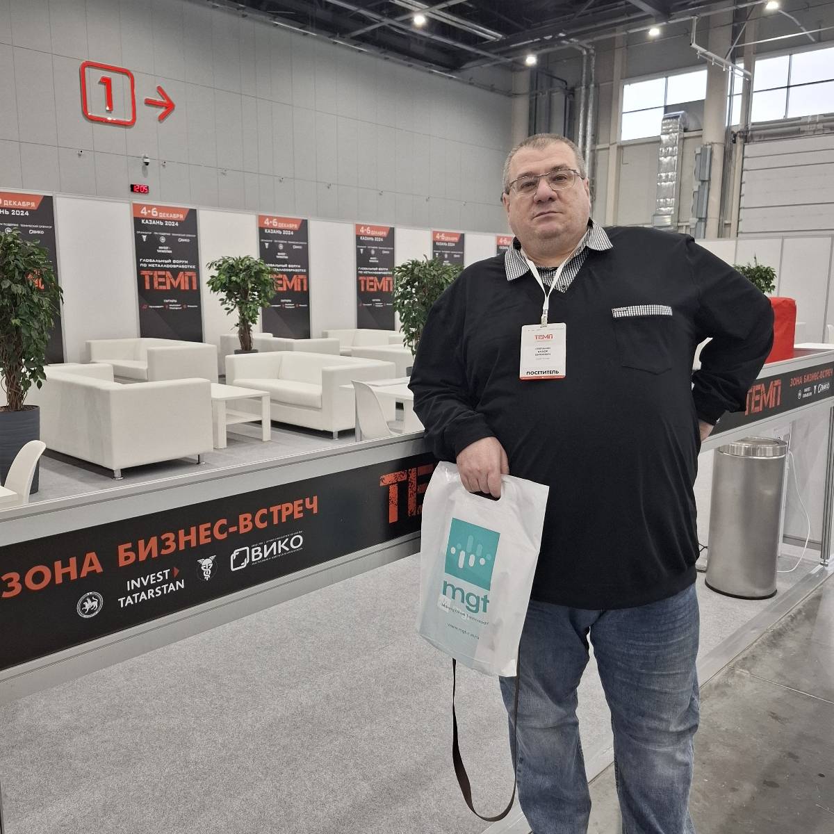 Анзор Степанян