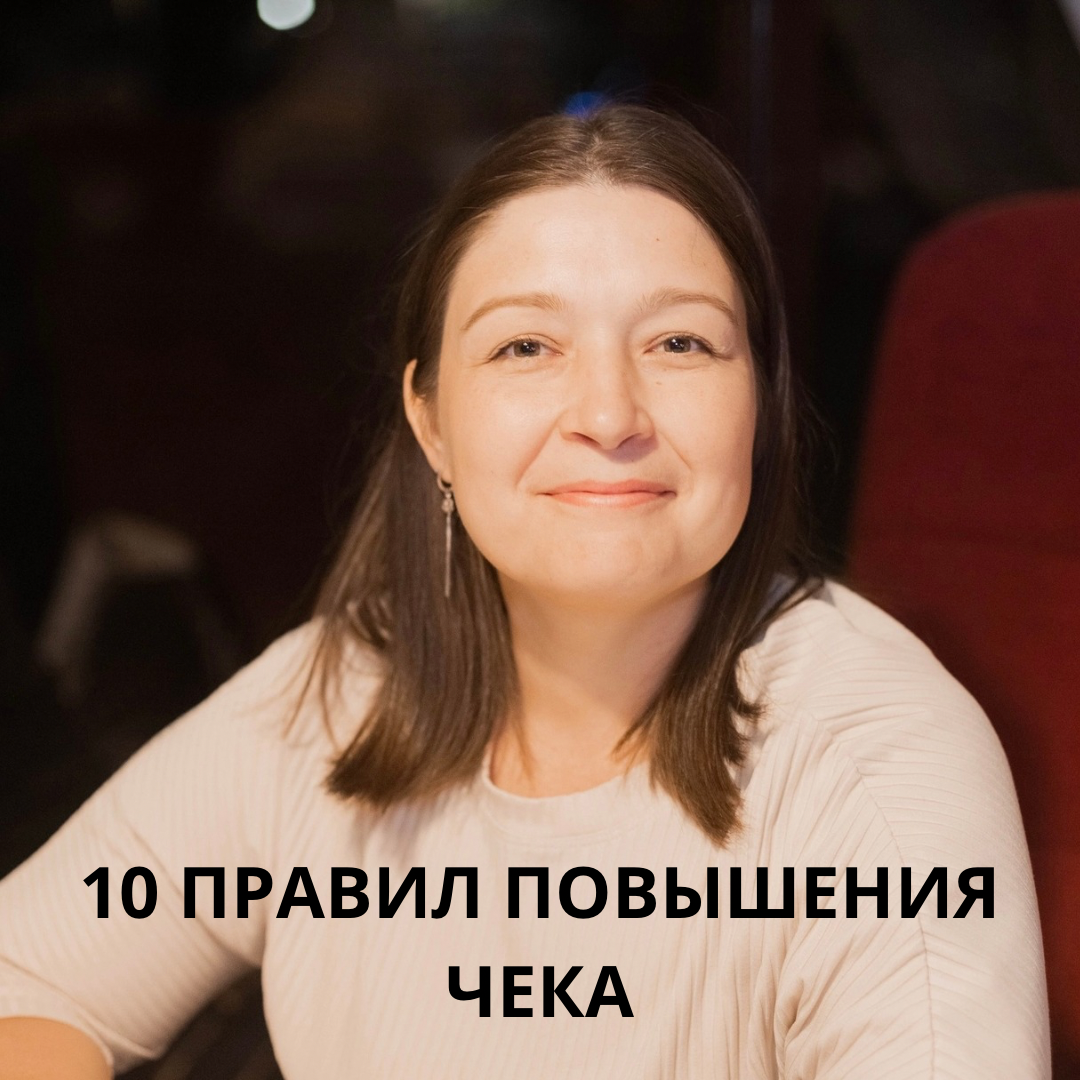 Поговорим о страхе называть стоимость своих услуги и страхе поднятия цены💰🫰💳
• ИМЕЮЩИЕСЯ КЛИЕНТЫ РАЗБЕГУТСЯ
• НОВЫЕ НЕ ПРИДУТ
• КОЛЛЕГИ ОСУДЯТ, НУЖНО РАБОТАТЬ ЗА “ШАПКУ СУХАРЕЙ”
• ЗА СТРАДАНИЯ ЛЮДЕЙ Б... | Сетка — социальная сеть от hh.ru