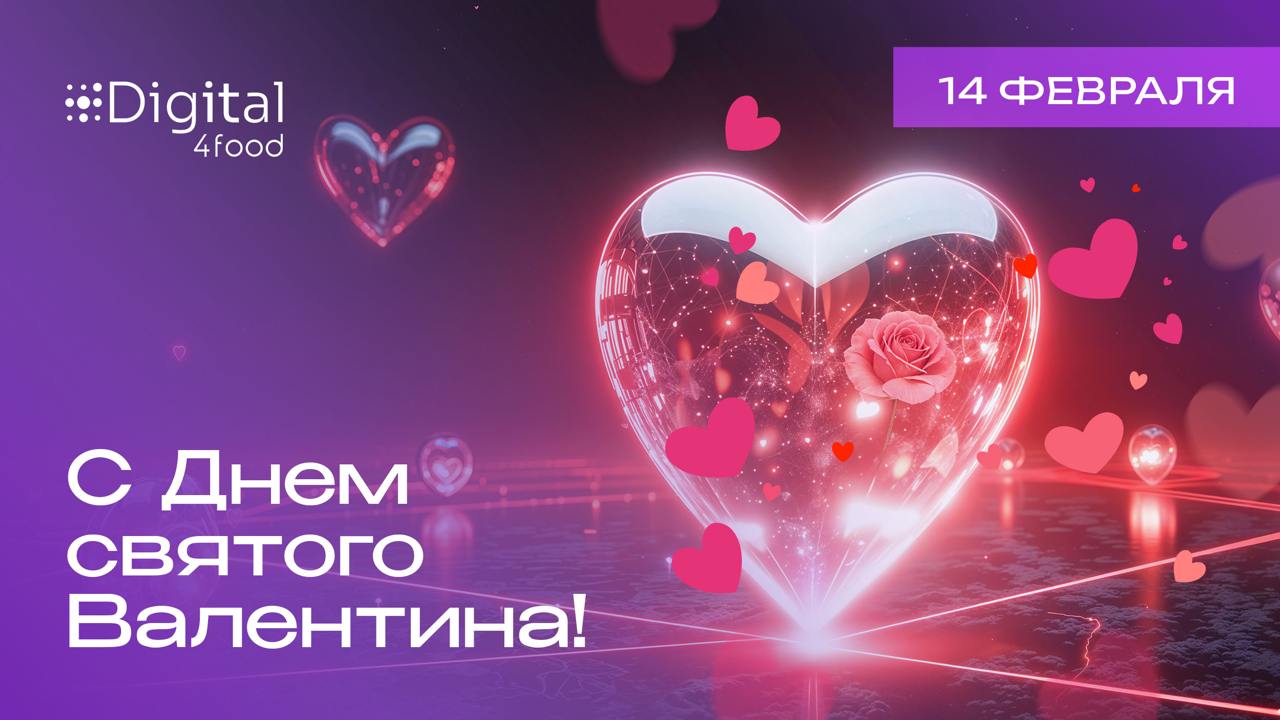 Любовь и технологии в книгах и сериалах 💙 💻
Сегодня, 14 февраля, отмечаются сразу два праздника – День всех влюбленных и День компьютерщика | Сетка — социальная сеть от hh.ru