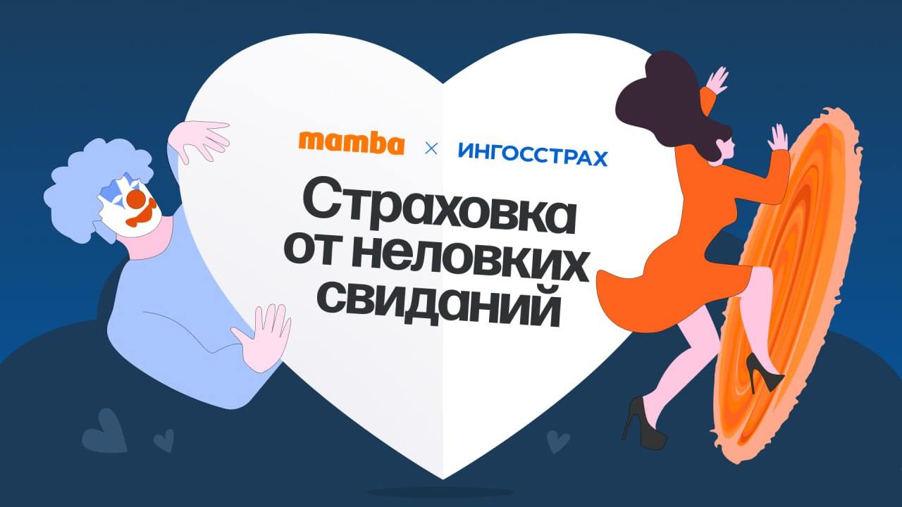 Креатив по любви: как бренды признаются в чувствах 14 февраля
Вдохновилась постом Ники и решила собрать свой топ активностей и креативов к ДСВ | Сетка — социальная сеть от hh.ru